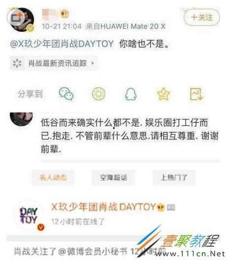 娱乐圈zd什么意思,娱乐圈“zd”事件深度解析