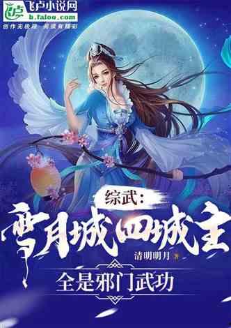 月城  资料,探寻神秘古都的历史足迹与未来展望