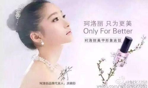 关于明星代言,明星代言背后的商业魅力与影响力揭秘