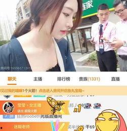 斗鱼女主播可以约吗,揭秘网络直播界的约见秘密