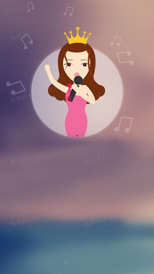 在唱歌的卡通背景,探寻唱歌卡通的奇妙魅力