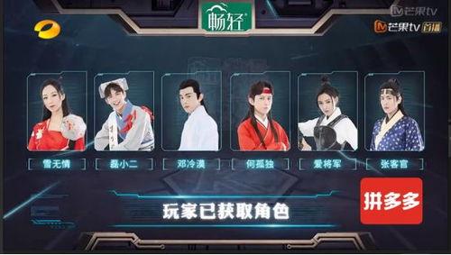 类似明星大侦探的综艺,揭秘明星大侦探风综艺新篇章