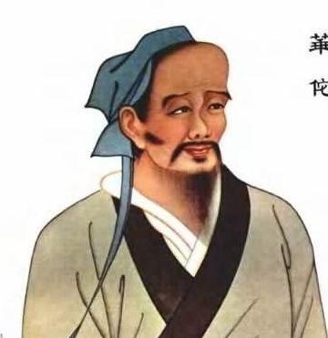 华佗秋水表情包