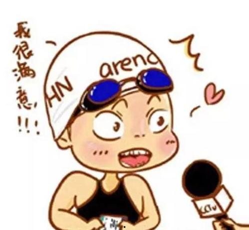 跟未来婆婆道歉表情包,未来婆婆心中的歉意与和解