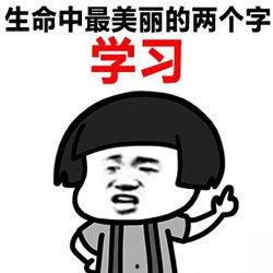 老夫就是一个字表情包,老夫就是一个字表情包的趣味解读