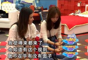 搞笑的真人秀节目,真人秀里的欢乐碰撞