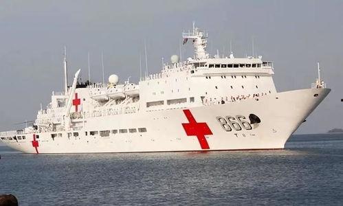 医疗船图片